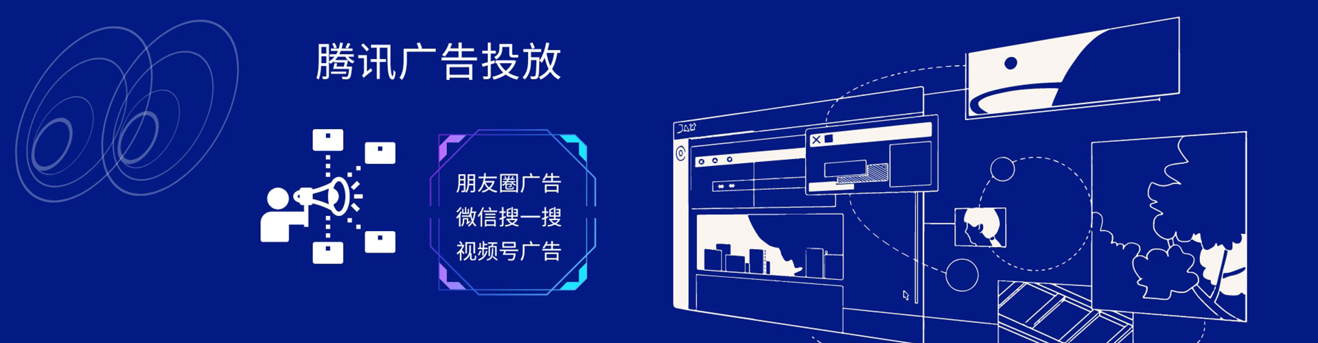 陈巴尔虎旗信息流广告