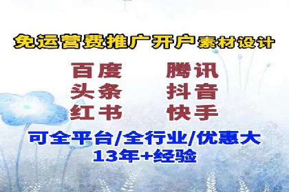 百度推广返点揭秘：真实案例分析